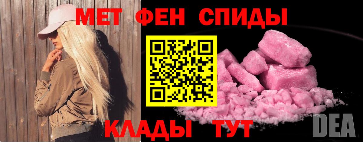 Уварово  Первитин витя  Вход с VPN  Первитин витя 
