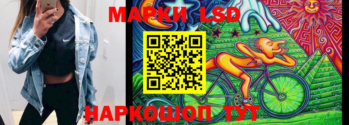 Марки N-bome 1,8мг  Марки N-bome 1,8мг  Вход с VPN  Уварово 