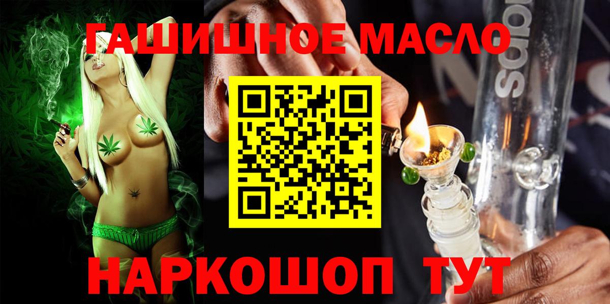 Уварово  Дистиллят ТГК Wax  Вход с VPN  Дистиллят ТГК вейп 